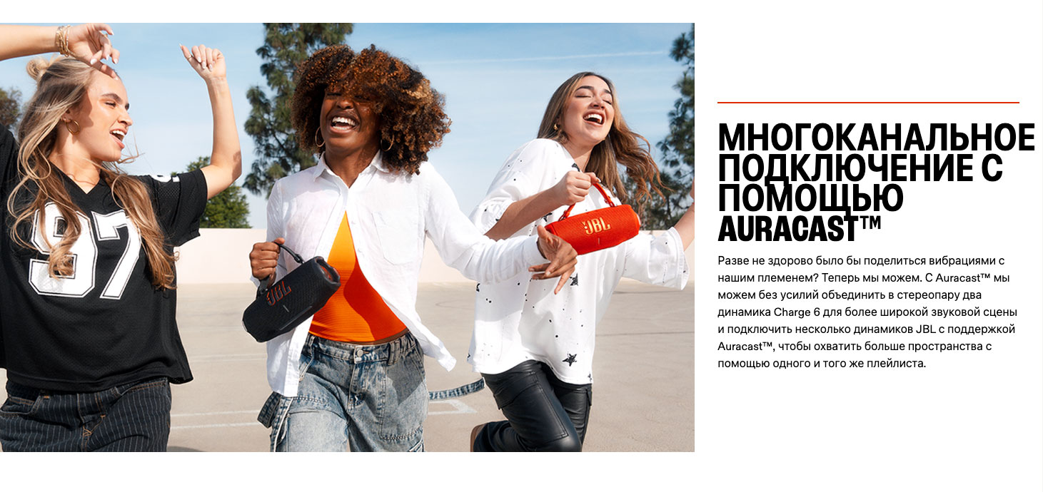 JBL Charge 6 в Тамбове jbl-charge-6
