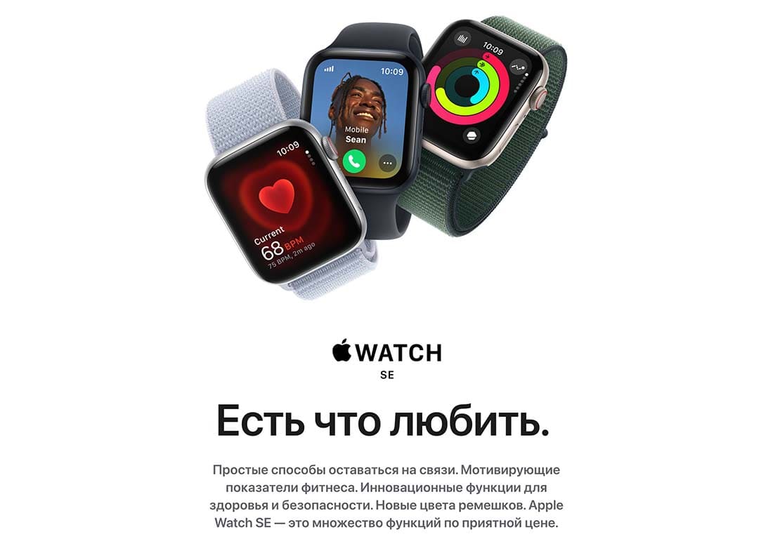Apple Watch SE в Тамбове Apple Watch SE