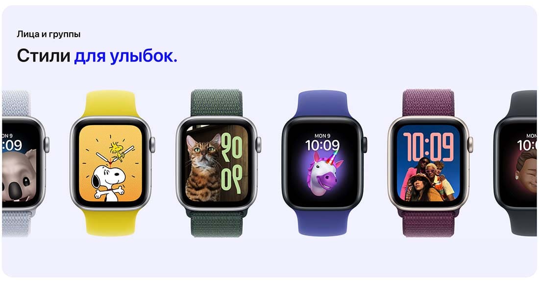 Apple Watch SE в Тамбове Apple Watch SE