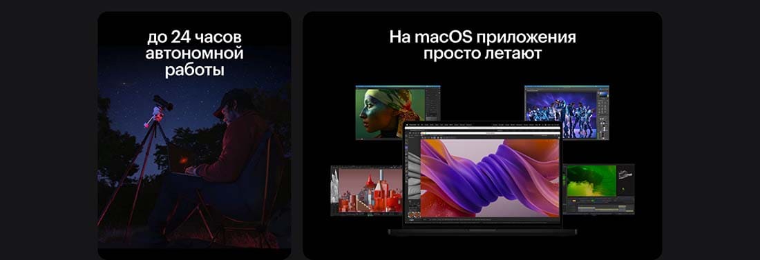 Apple MacBook Pro 14 2024 в Тамбове Apple MacBook Pro 14 2024
