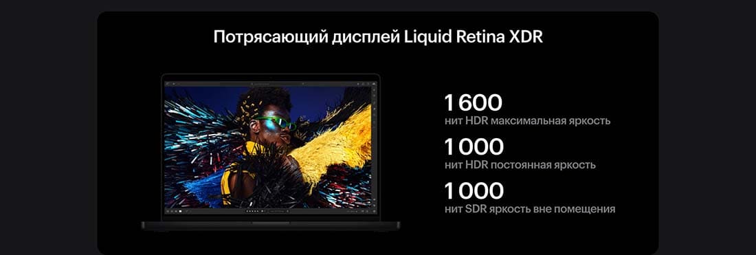 Apple MacBook Pro 14 2024 в Тамбове Apple MacBook Pro 14 2024