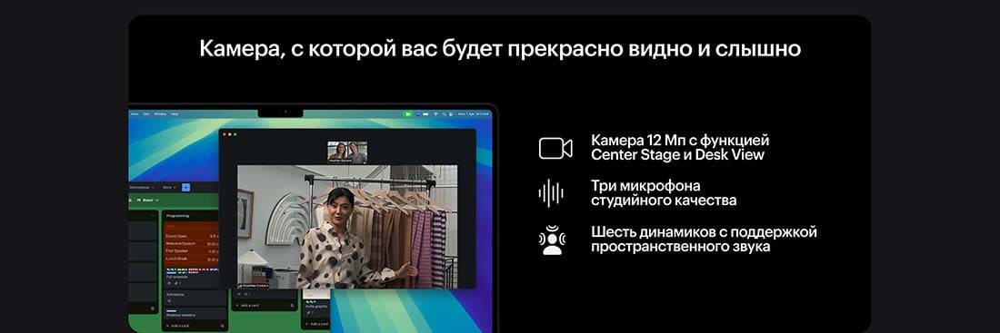 Apple MacBook Pro 14 2024 в Тамбове Apple MacBook Pro 14 2024