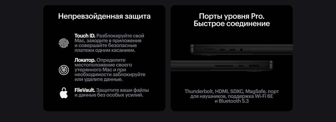 Apple MacBook Pro 14 2024 в Тамбове Apple MacBook Pro 14 2024