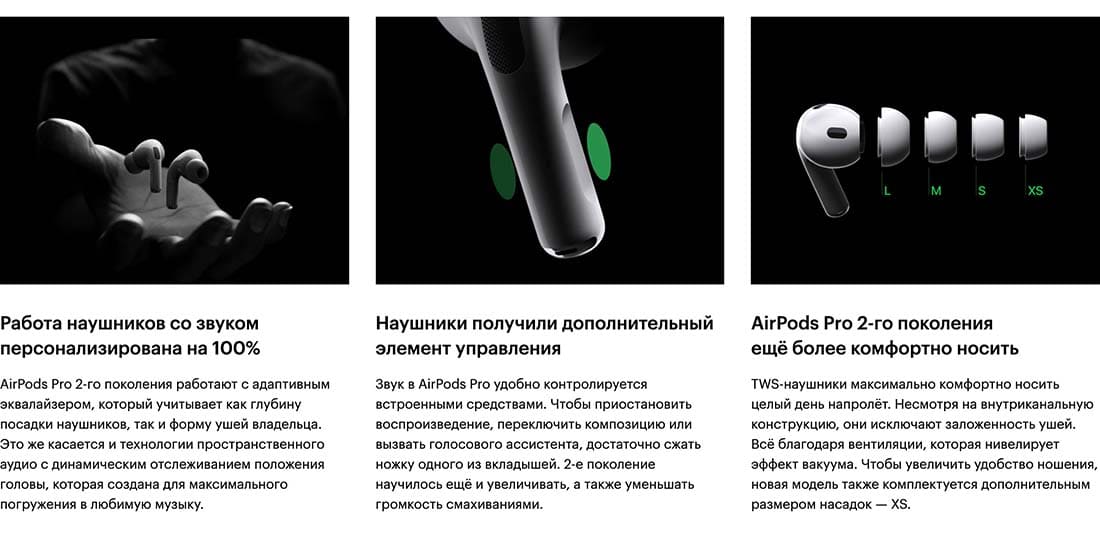 Apple AirPods Pro 2 в Тамбове Apple AirPods Pro 2