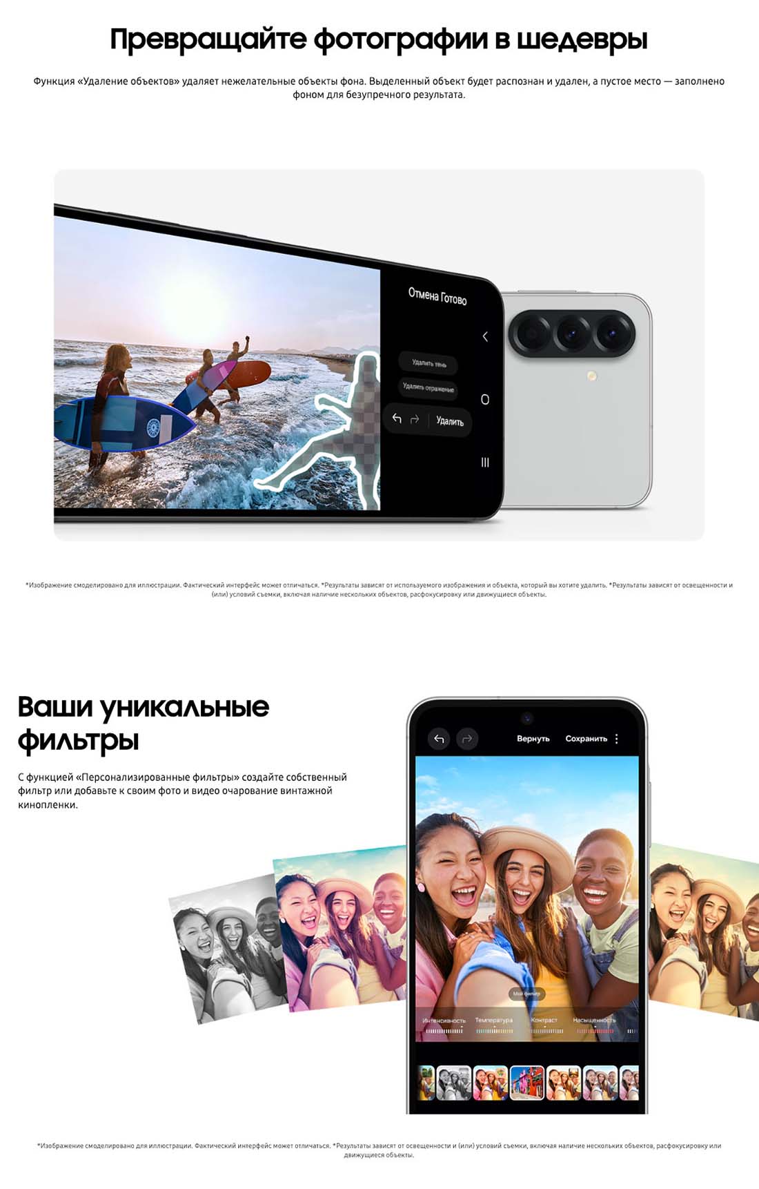 Samsung A56 5G в Тамбове samsung-a56-5g