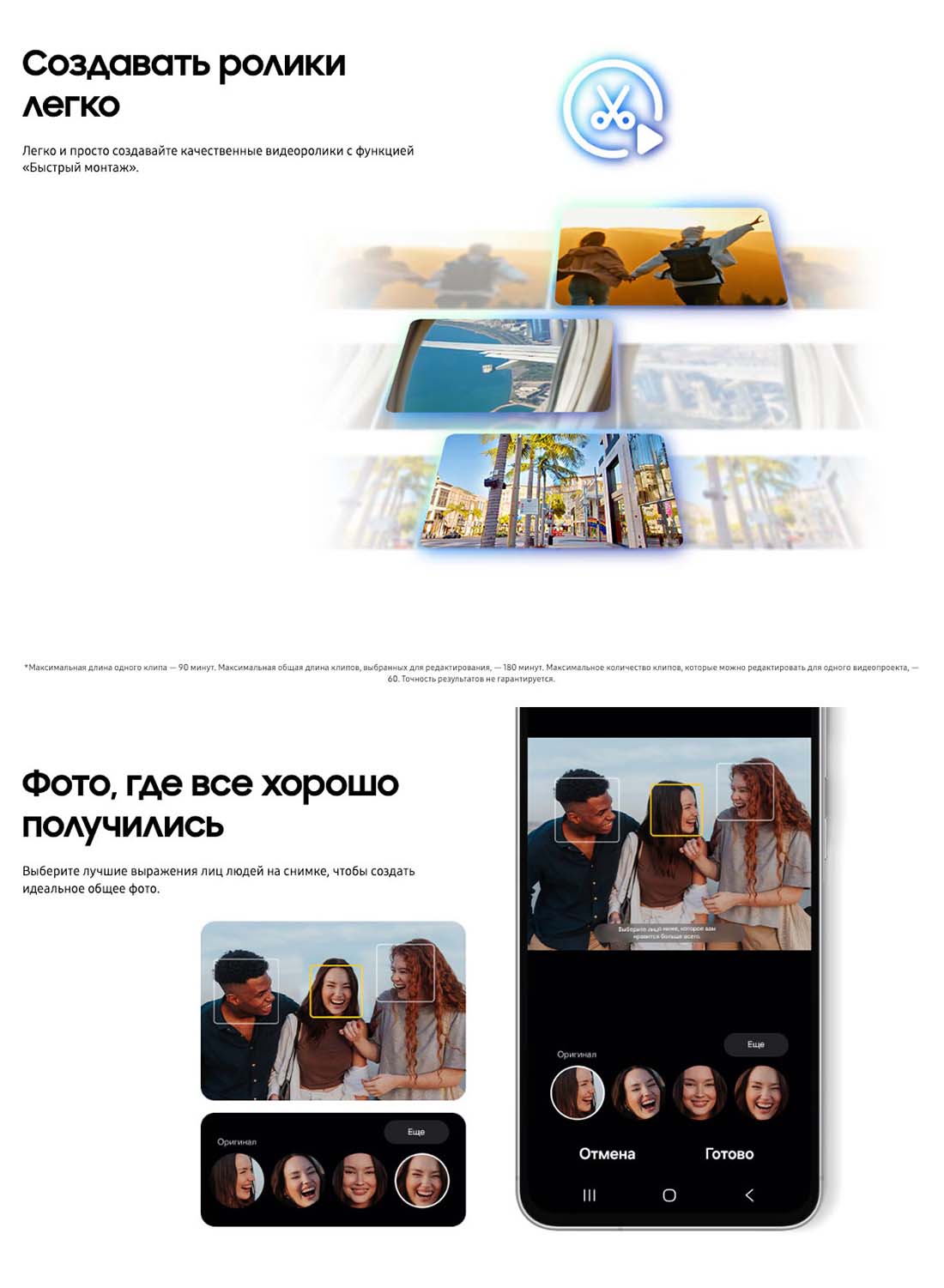 Samsung A56 5G в Тамбове samsung-a56-5g