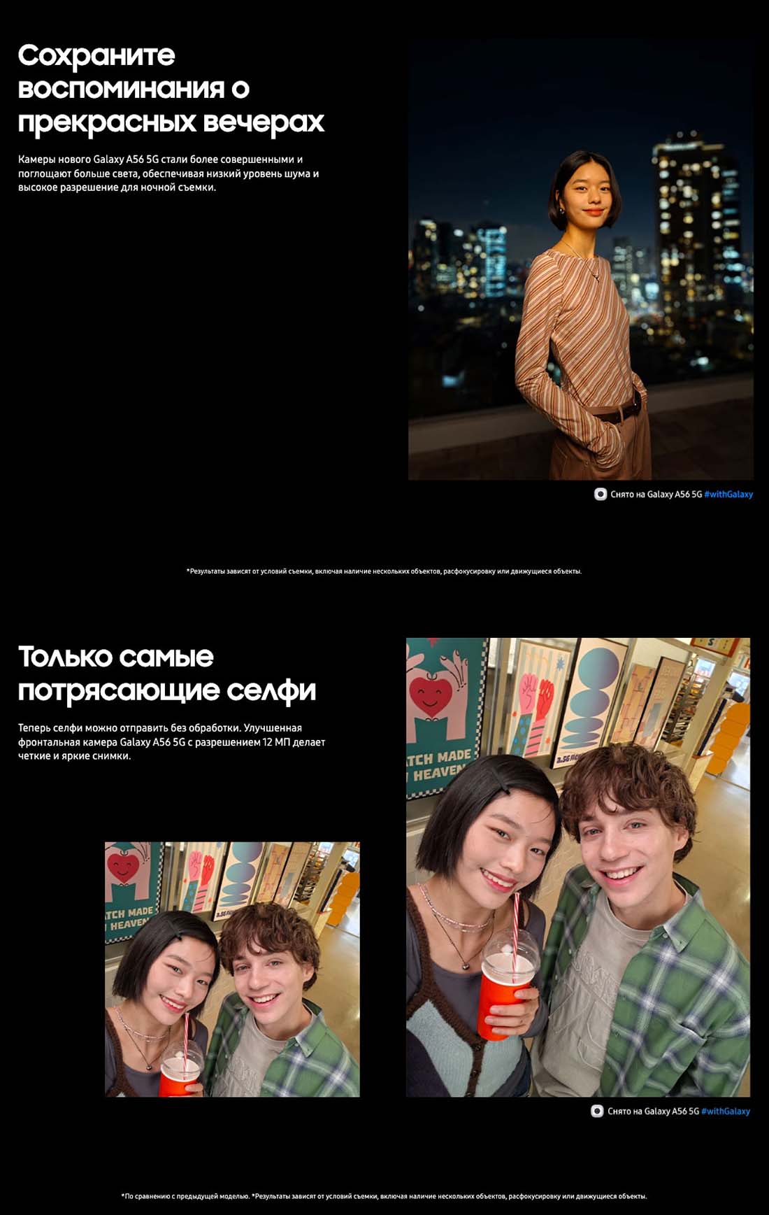 Samsung A56 5G в Тамбове samsung-a56-5g