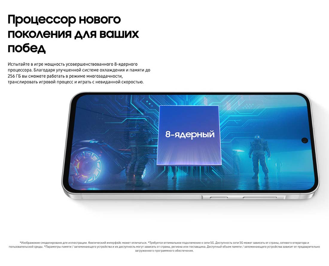 Samsung A56 5G в Тамбове samsung-a56-5g