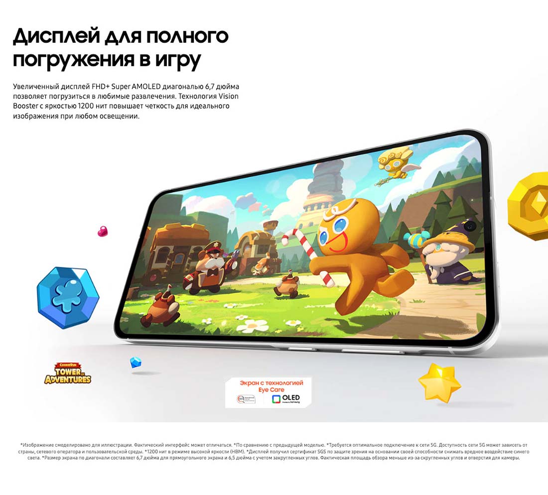 Samsung A56 5G в Тамбове samsung-a56-5g