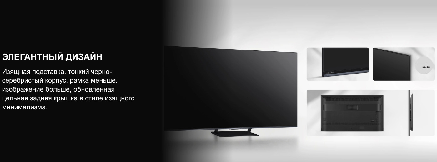 TV-Hisense-75U7Q-PRO