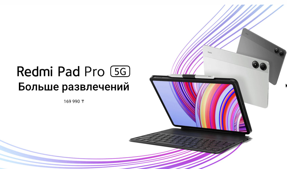 Xiaomi-Redmi-Pad-Pro в Тамбове Xiaomi-Redmi-Pad-Pro