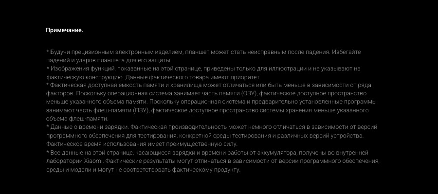 Xiaomi-Redmi-Pad-Pro в Тамбове Xiaomi-Redmi-Pad-Pro