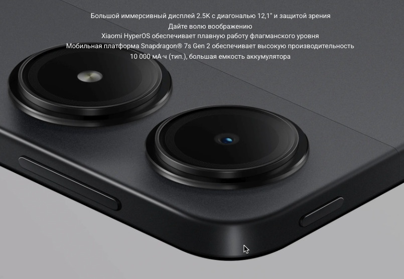 Xiaomi-Redmi-Pad-Pro в Тамбове Xiaomi-Redmi-Pad-Pro