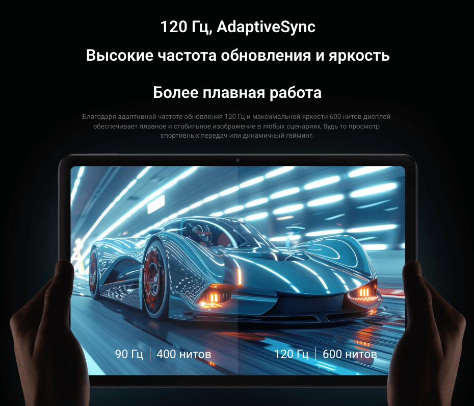 Xiaomi-Redmi-Pad-Pro в Тамбове Xiaomi-Redmi-Pad-Pro