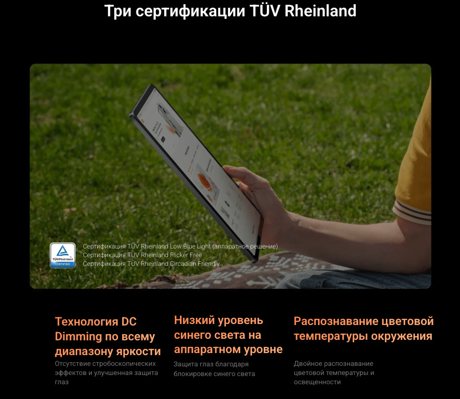 Xiaomi-Redmi-Pad-Pro в Тамбове Xiaomi-Redmi-Pad-Pro