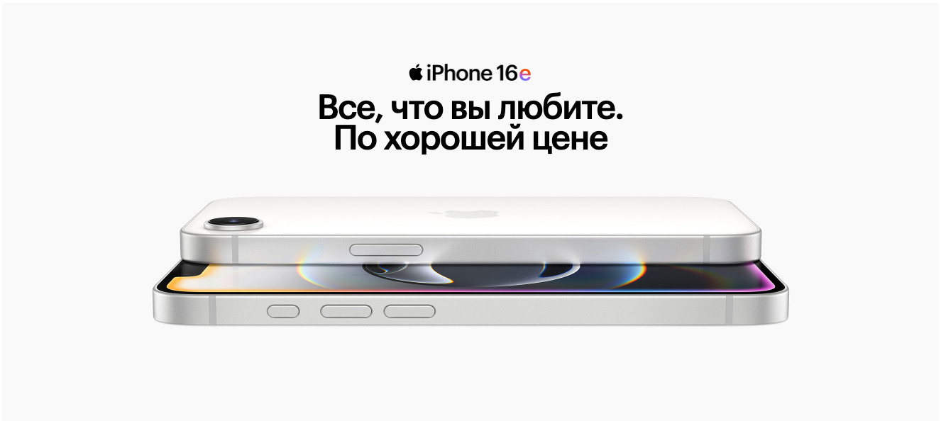 Apple iPhone 16e в Тамбове apple-iphone-16-e