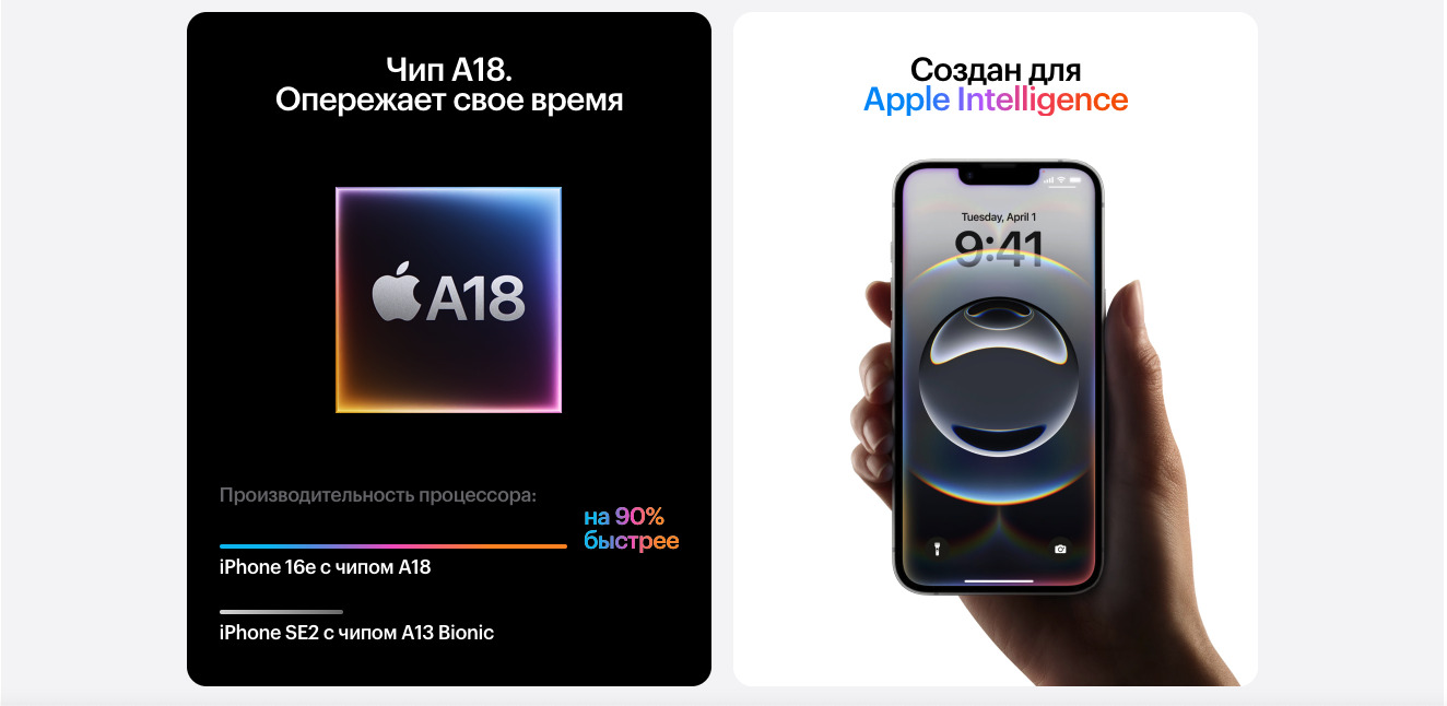 Apple iPhone 16e в Тамбове apple-iphone-16-e