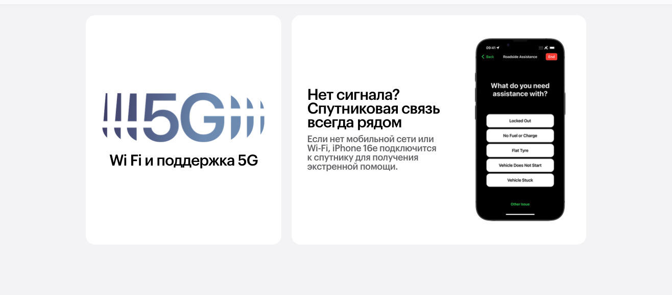 Apple iPhone 16e в Тамбове apple-iphone-16-e
