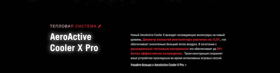 ASUS ROG Phone 9 в Тамбове asus-rog9