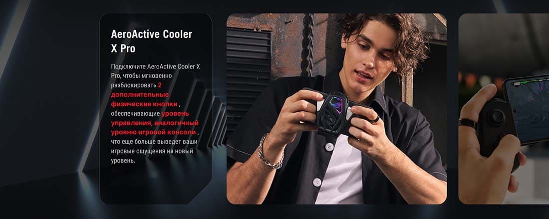 ASUS ROG Phone 9 в Тамбове asus-rog9