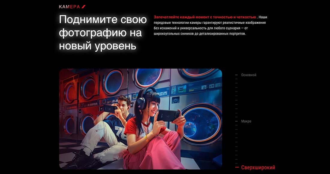 ASUS ROG Phone 9 в Тамбове asus-rog9
