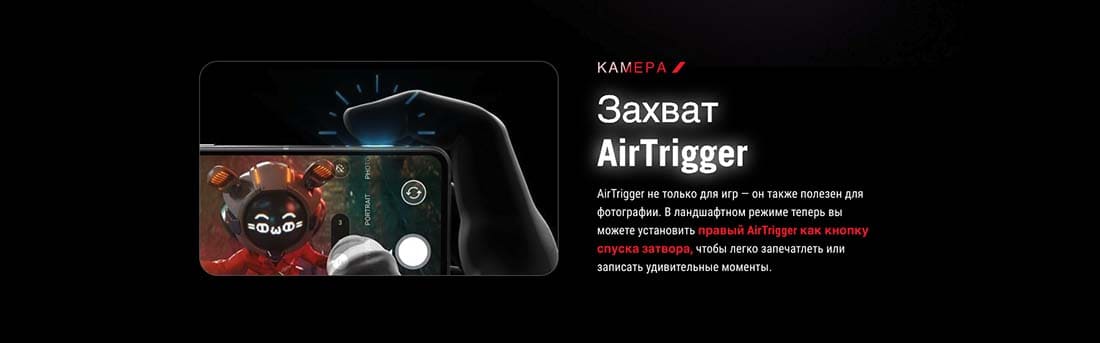 ASUS ROG Phone 9 в Тамбове asus-rog9