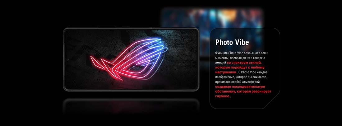ASUS ROG Phone 9 в Тамбове asus-rog9