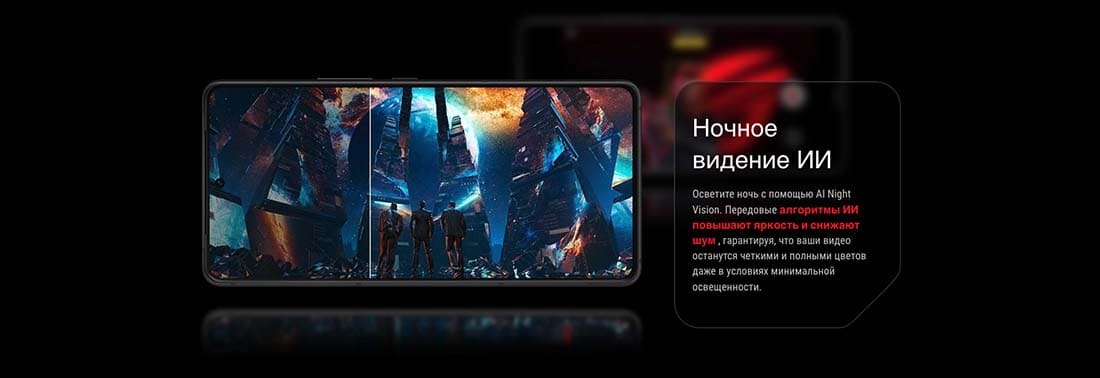 ASUS ROG Phone 9 в Тамбове asus-rog9