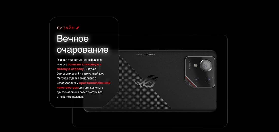 ASUS ROG Phone 9 в Тамбове asus-rog9