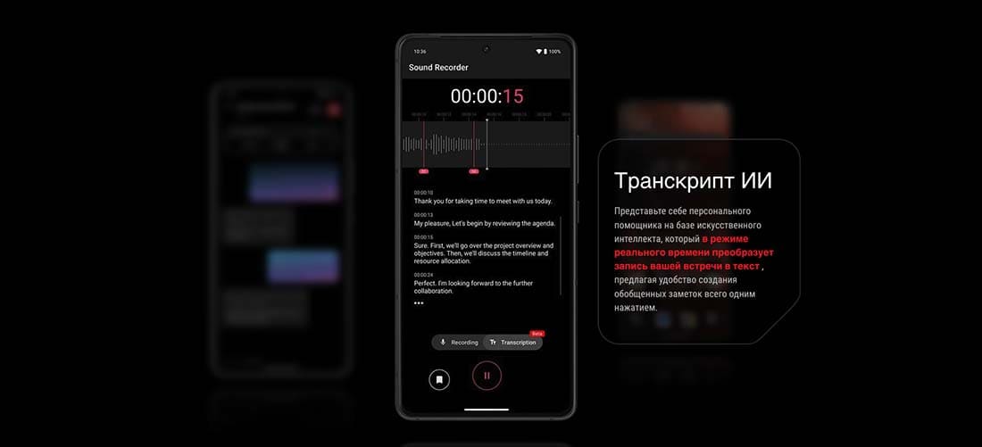 ASUS ROG Phone 9 в Тамбове asus-rog9