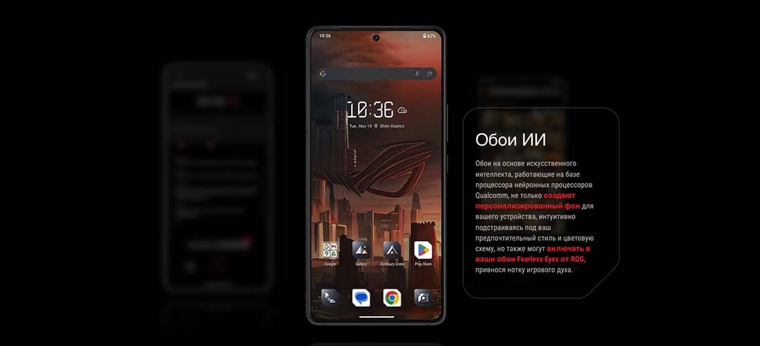 ASUS ROG Phone 9 в Тамбове asus-rog9