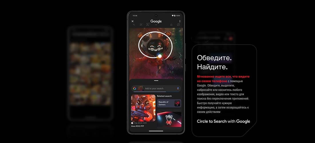ASUS ROG Phone 9 в Тамбове asus-rog9