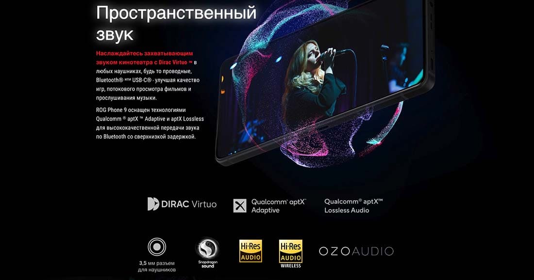 ASUS ROG Phone 9 в Тамбове asus-rog9