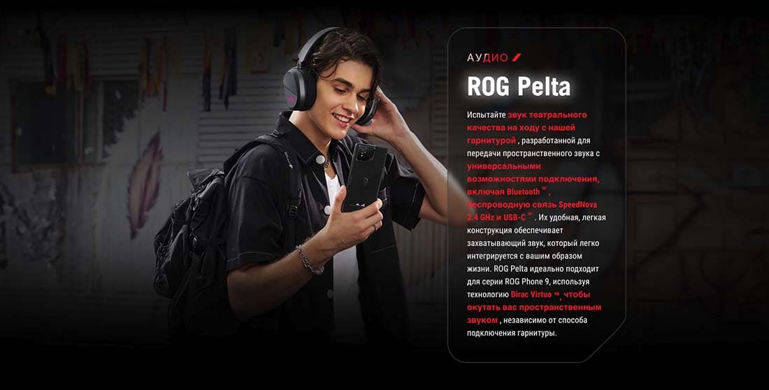 ASUS ROG Phone 9 в Тамбове asus-rog9