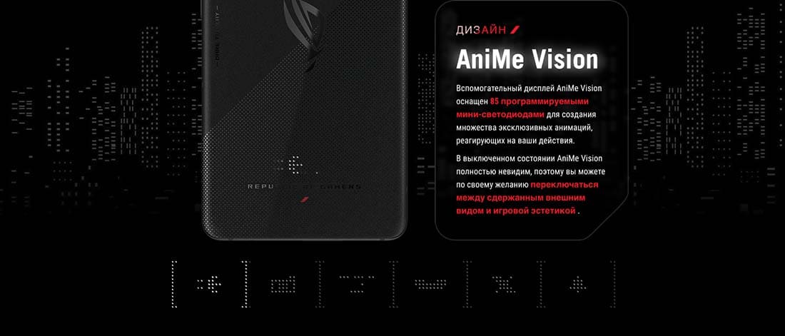ASUS ROG Phone 9 в Тамбове asus-rog9