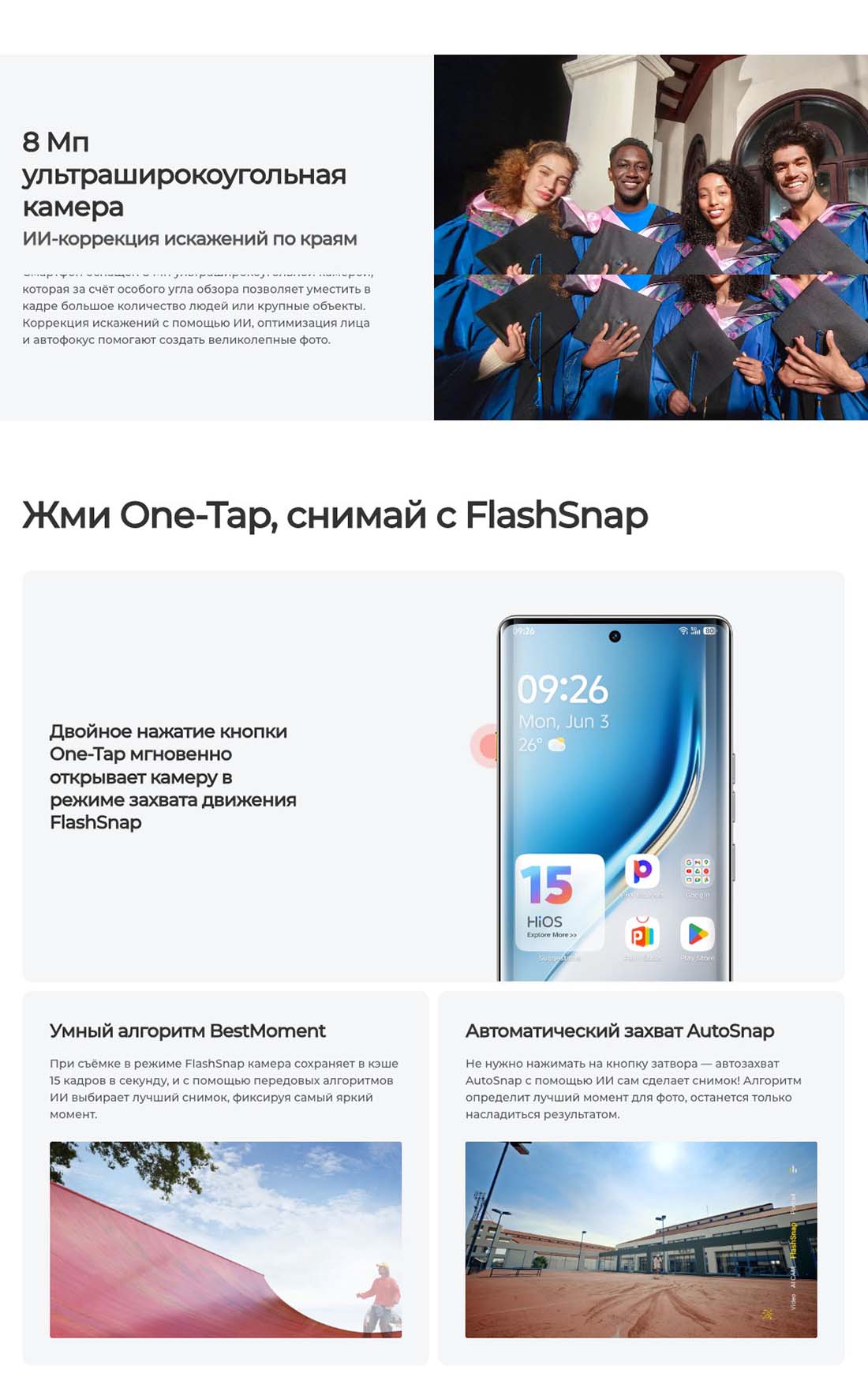 camon-40-pro в Тамбове camon-40-pro