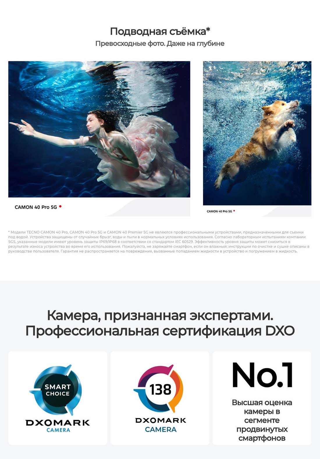 camon-40-pro в Тамбове camon-40-pro