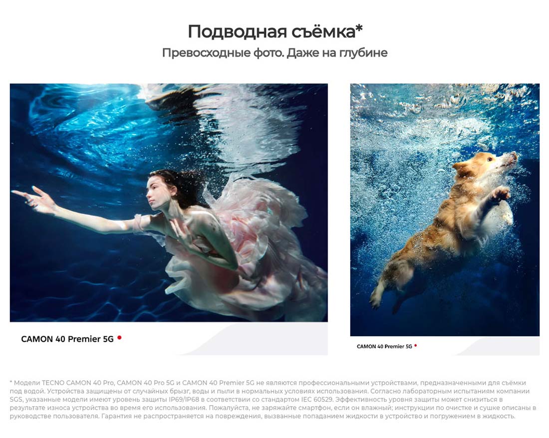 camon-40 в Тамбове camon-40