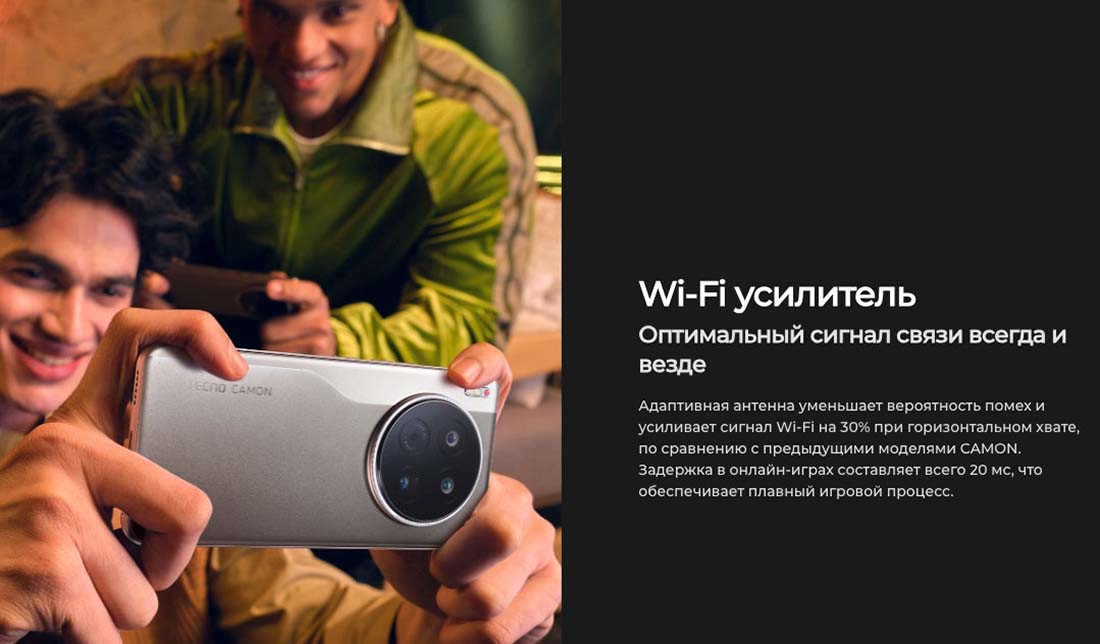 camon-40 в Тамбове camon-40