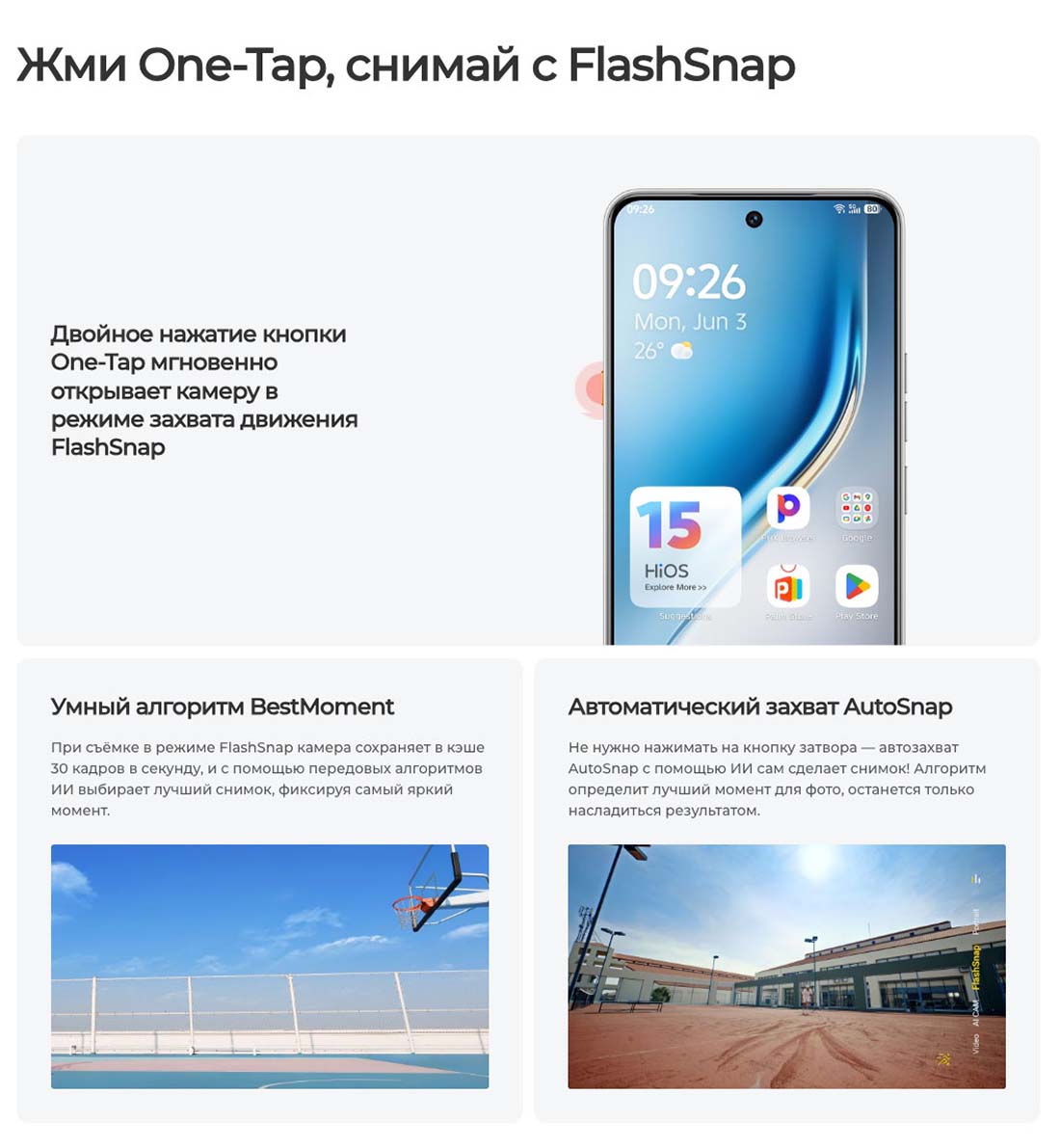 camon-40 в Тамбове camon-40