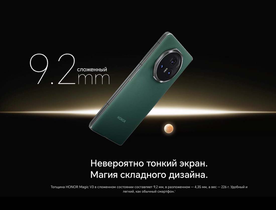 Honor V3 в Тамбове Honor-V3