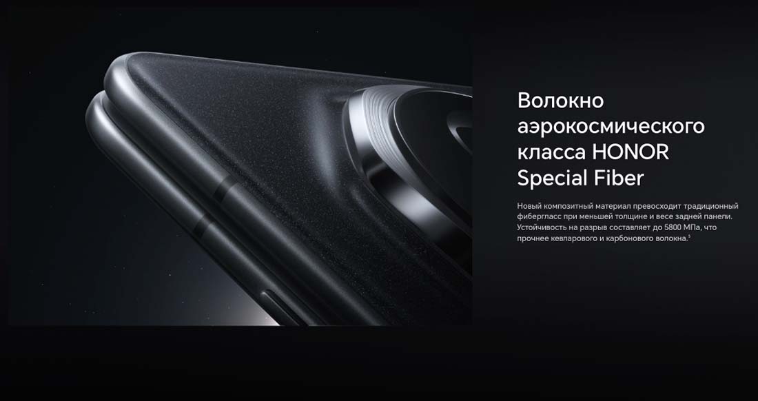 Honor V3 в Тамбове Honor-V3