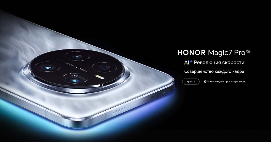Honor 7 Pro в Тамбове Honor7-Pro