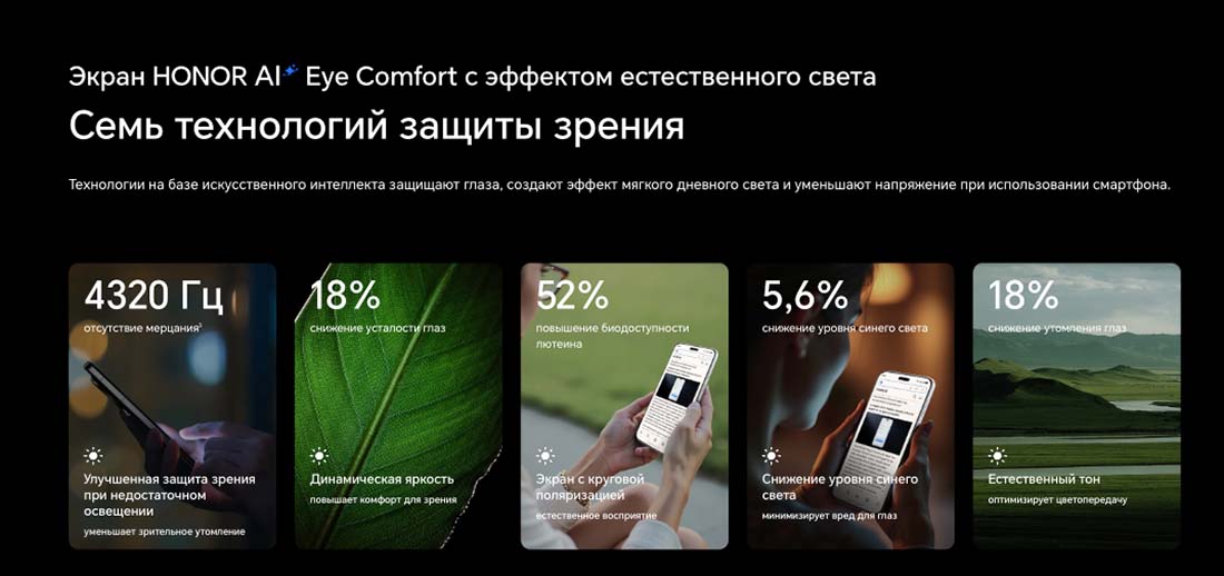Honor 7 Pro в Тамбове Honor7-Pro