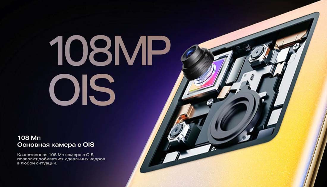 infinix-note-40-pro в Тамбове infinix-note-40-pro