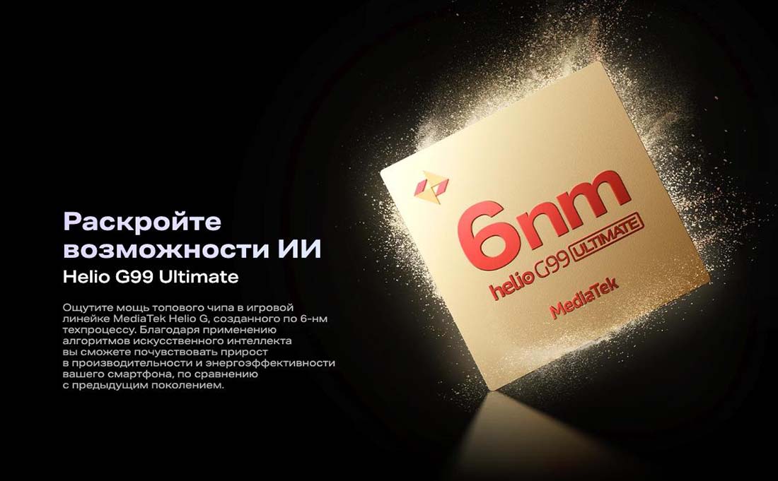 infinix-note-40-pro в Тамбове infinix-note-40-pro