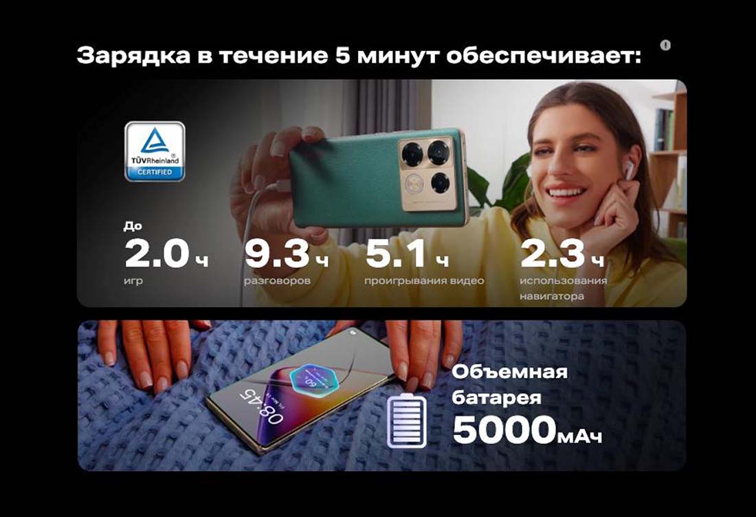 infinix-note-40-pro в Тамбове infinix-note-40-pro