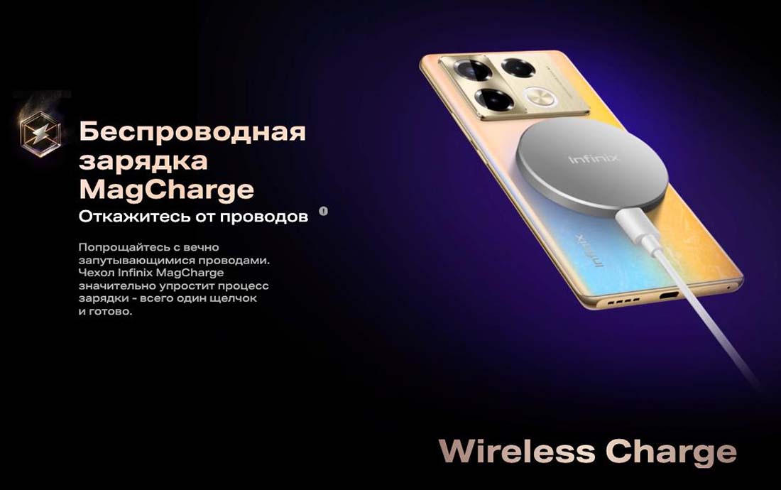 infinix-note-40-pro в Тамбове infinix-note-40-pro