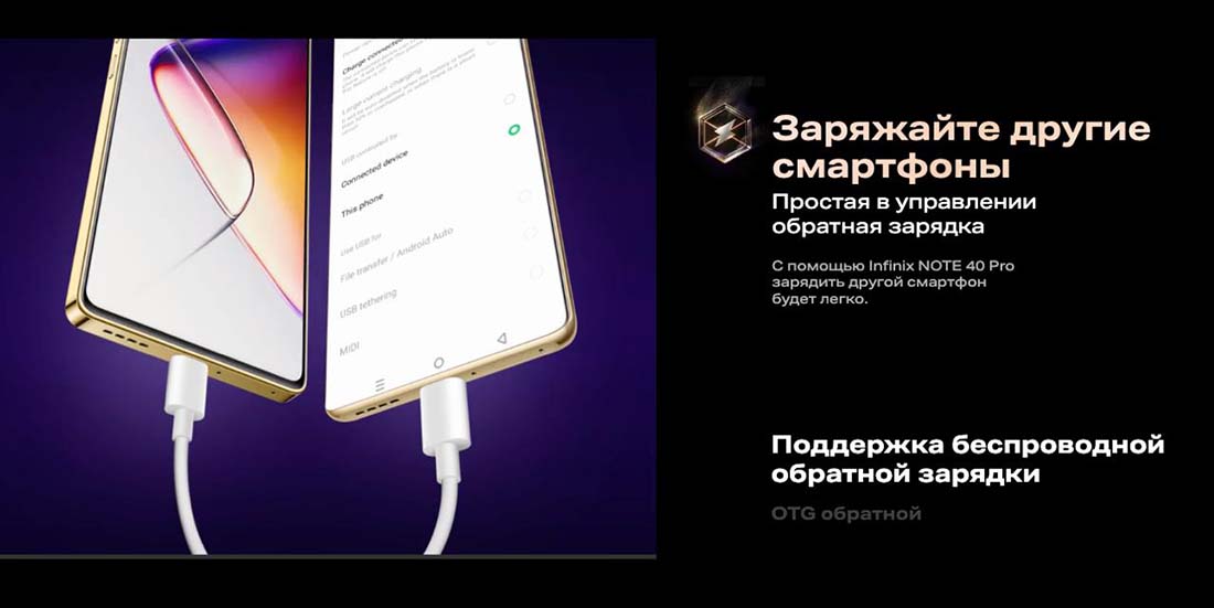 infinix-note-40-pro в Тамбове infinix-note-40-pro