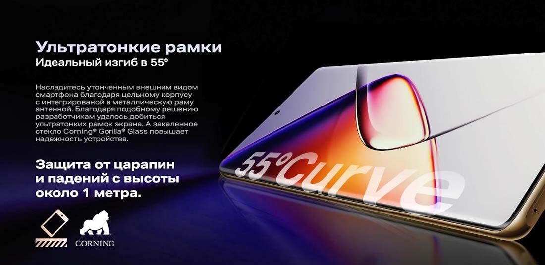 infinix-note-40-pro в Тамбове infinix-note-40-pro